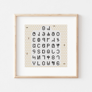 Cross Stitch of the Deseret alphabet surrounded by honeycombs and tiny bees.